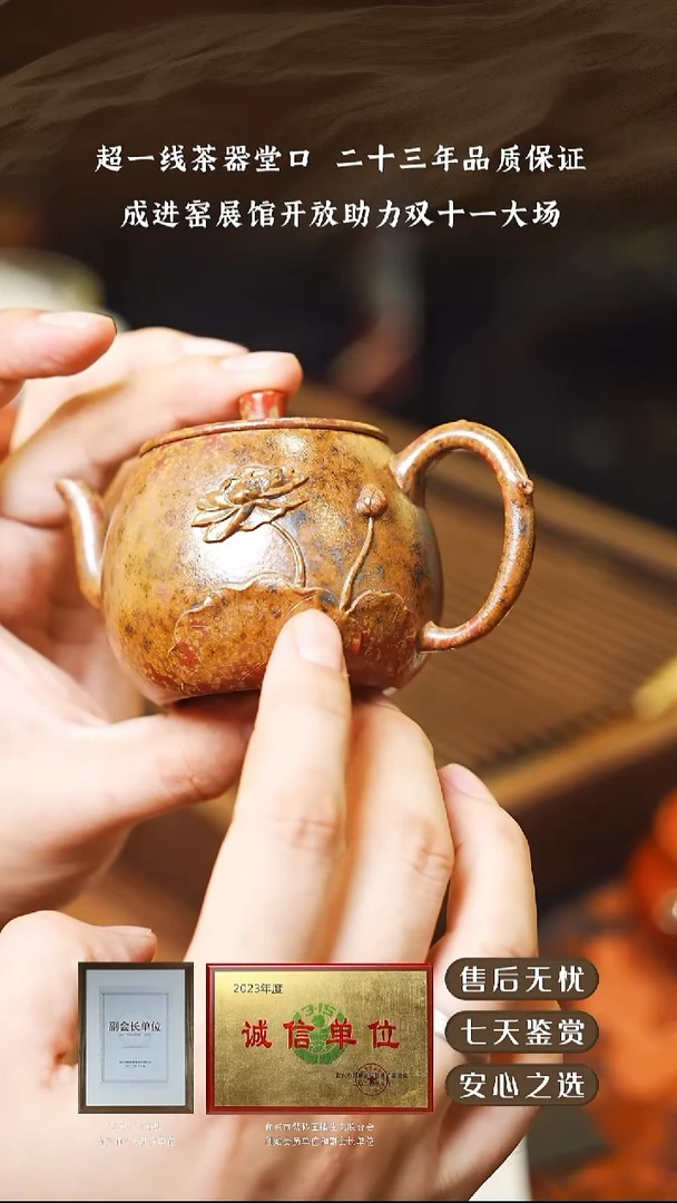 成进窑墨金烧竹瓦150cc