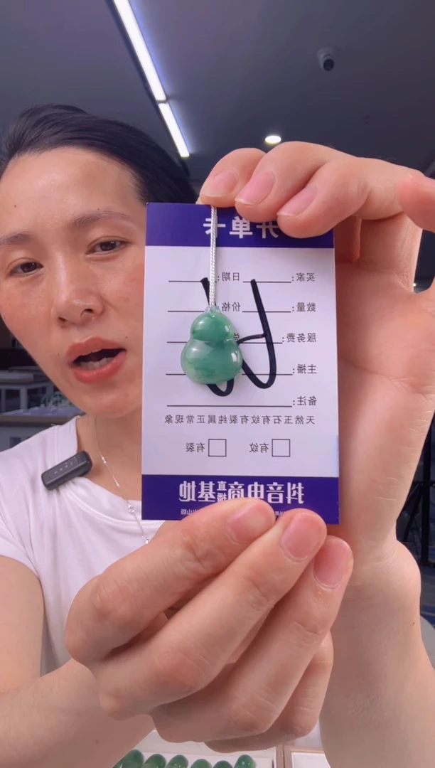 石英质玉未镶嵌吊坠(赠链)葫芦