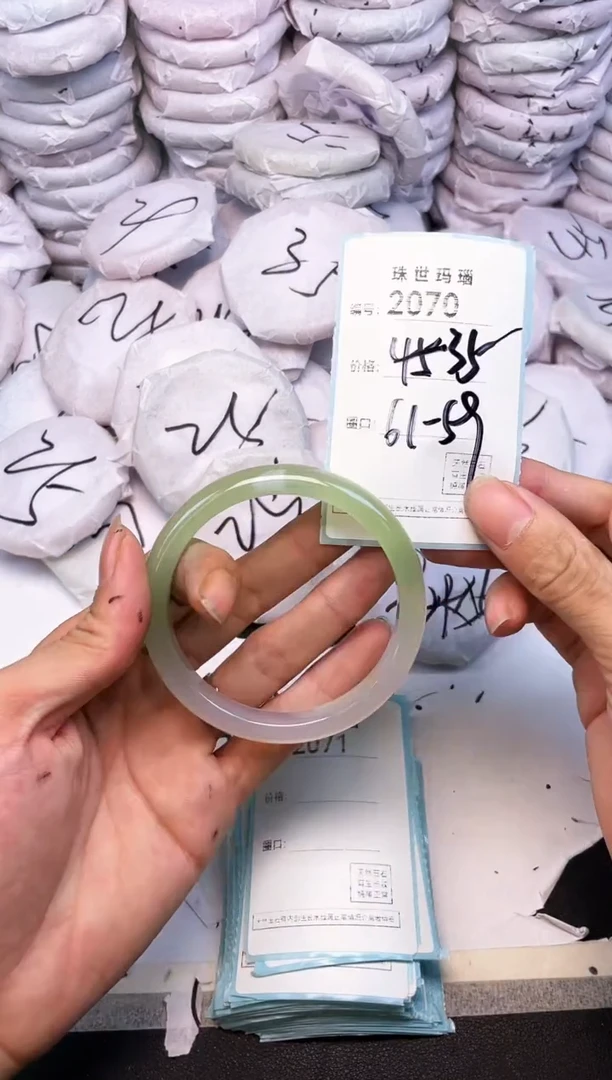 手镯玛瑙/玉髓未镶嵌2070