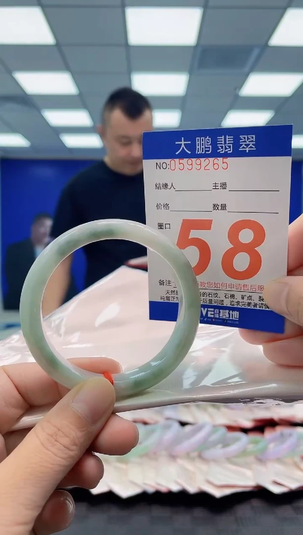 未镶嵌手镯翡翠