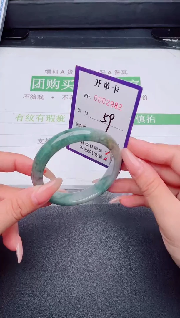 未镶嵌手镯翡翠翡翠手镯未镶嵌