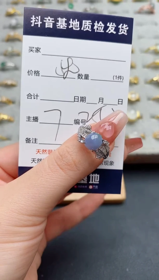 银S925镶嵌戒指翡翠.
