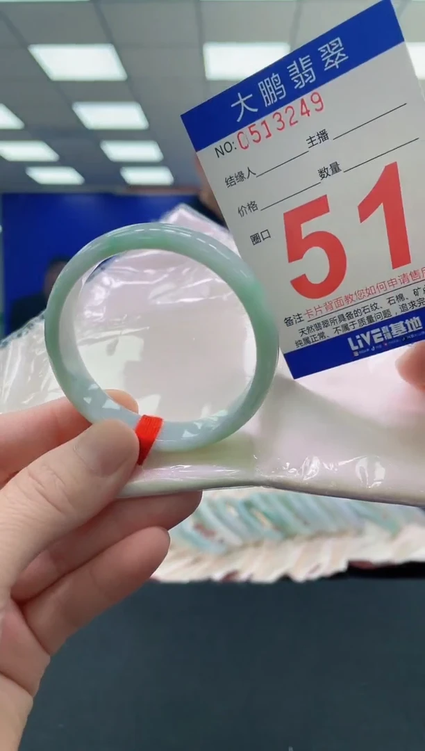 未镶嵌手镯翡翠AAAAAAAAAA