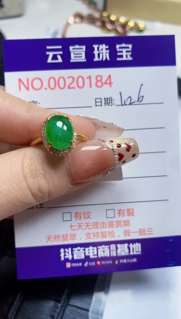 【闪购商品】翡翠戒指银S925镶嵌/0184