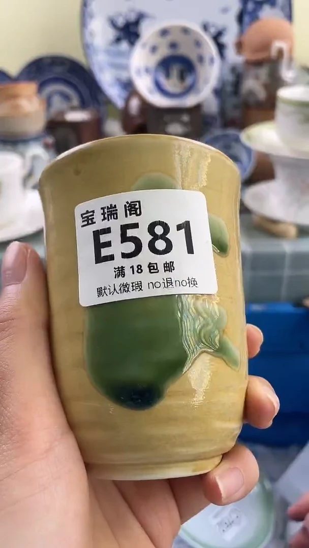 其他@*歌默认微瑕 介意勿拍E581