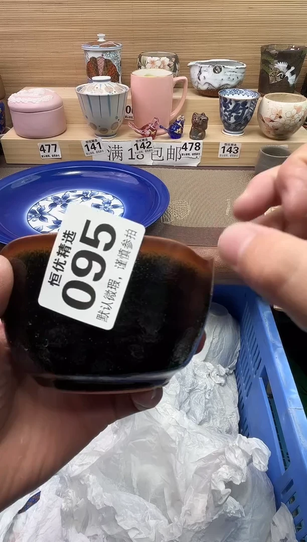 飘*陶瓷陶瓷陶瓷陶瓷陶瓷陶瓷