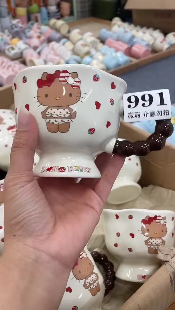 杯子陶瓷991微瑕马克杯 完美主义者慎拍