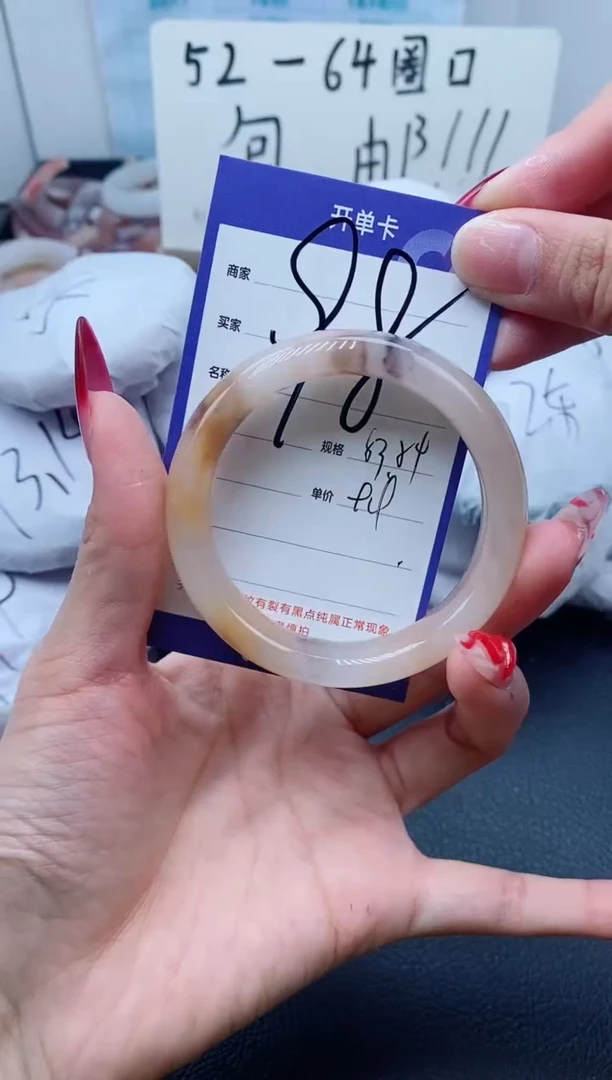 【闪购商品】石英质玉（金丝玉）手镯未镶嵌98-53