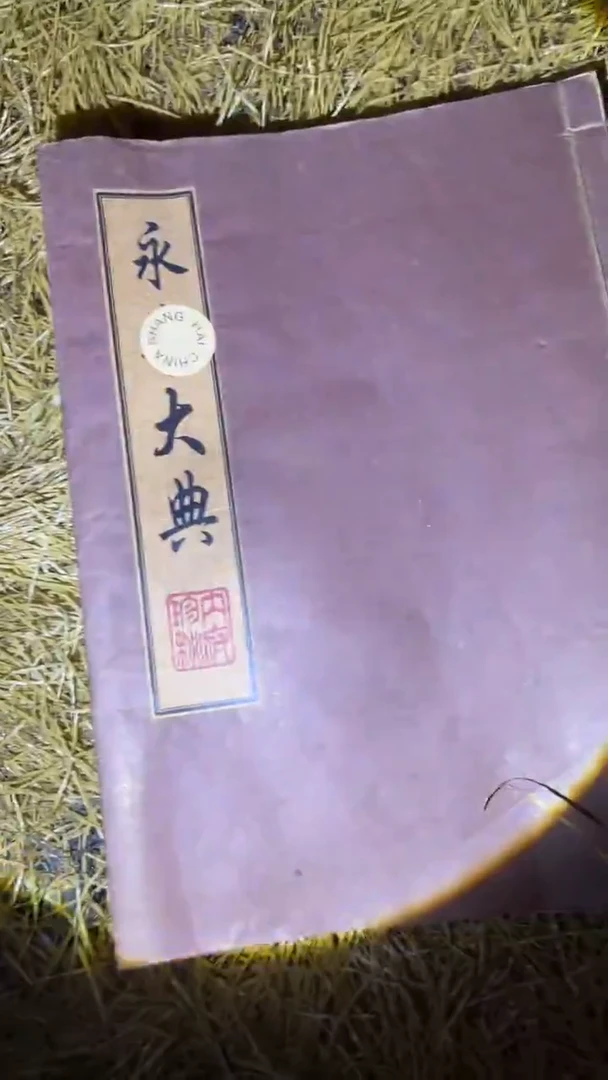 琪琪专属精品链接