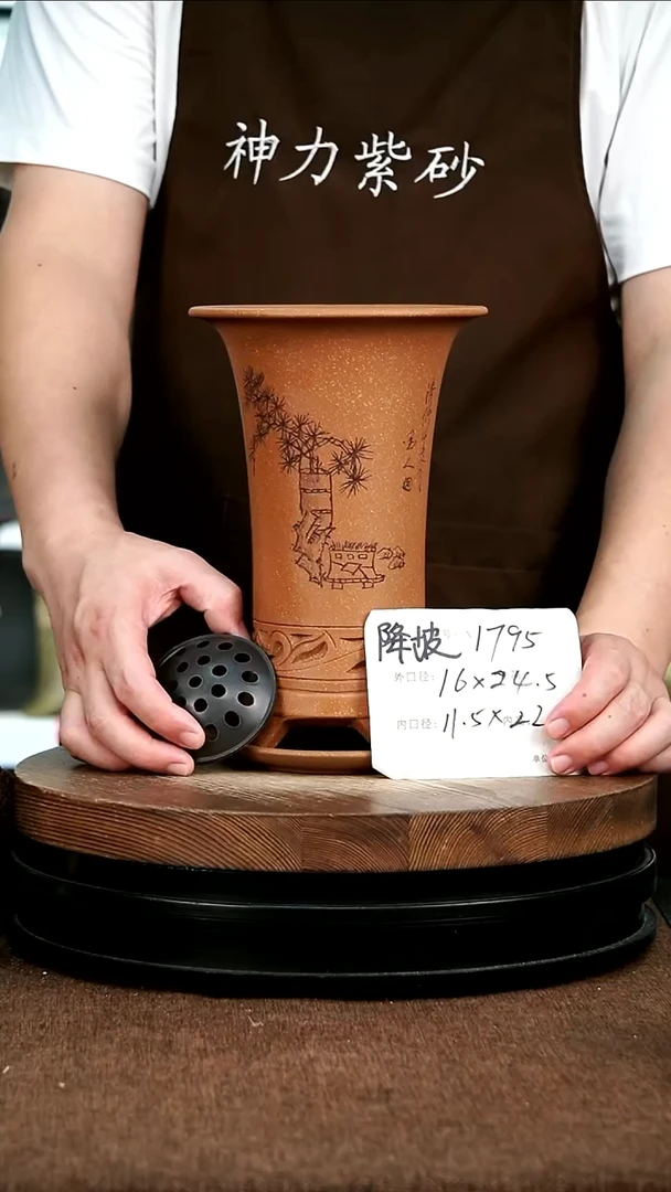 紫砂花盆1795+z紫砂花盆
