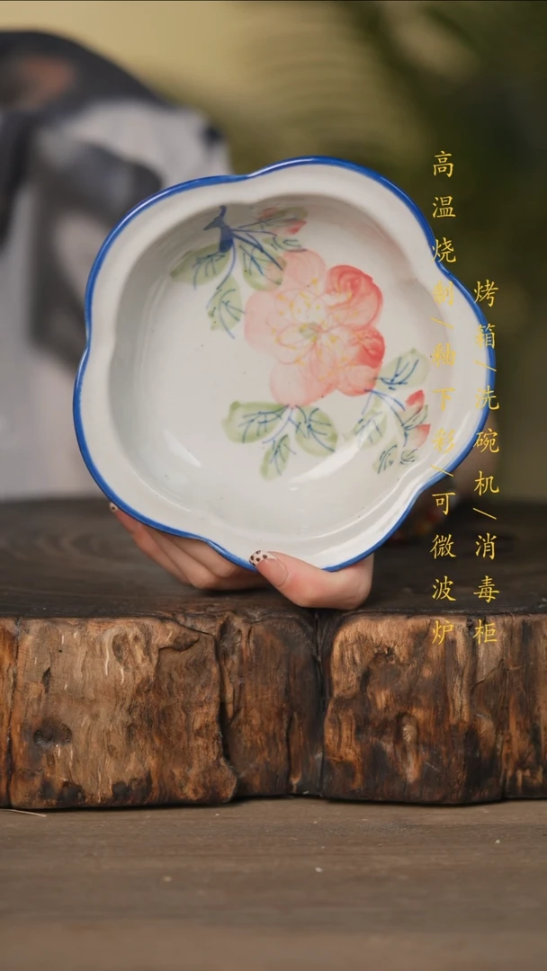 瓷片景德镇高温釉下彩可微波烤箱洗碗机