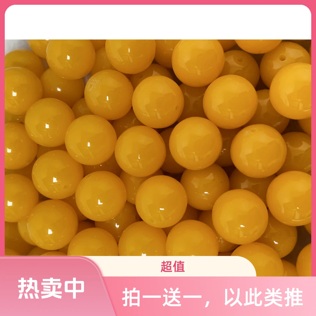 【直播间专享】圆珠DIY散珠配珠