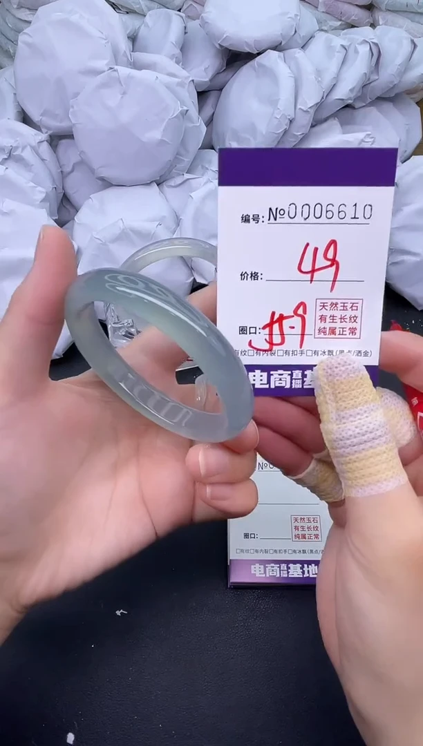 玛瑙/玉髓手镯未镶嵌6610
