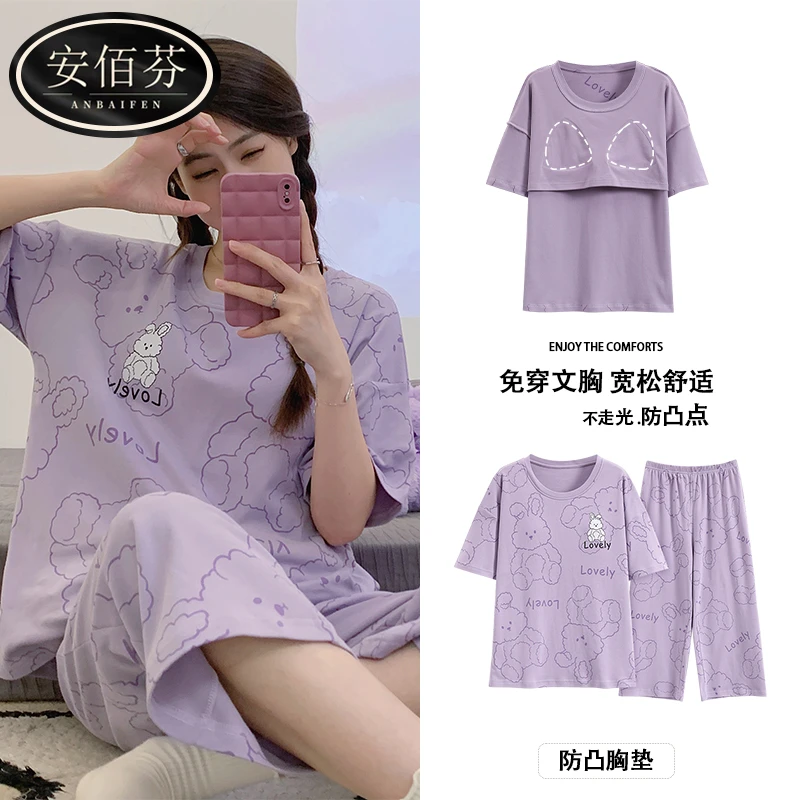 安佰芬睡衣女夏季2024新款爆款短袖带胸垫少女生可外穿家居服夏天