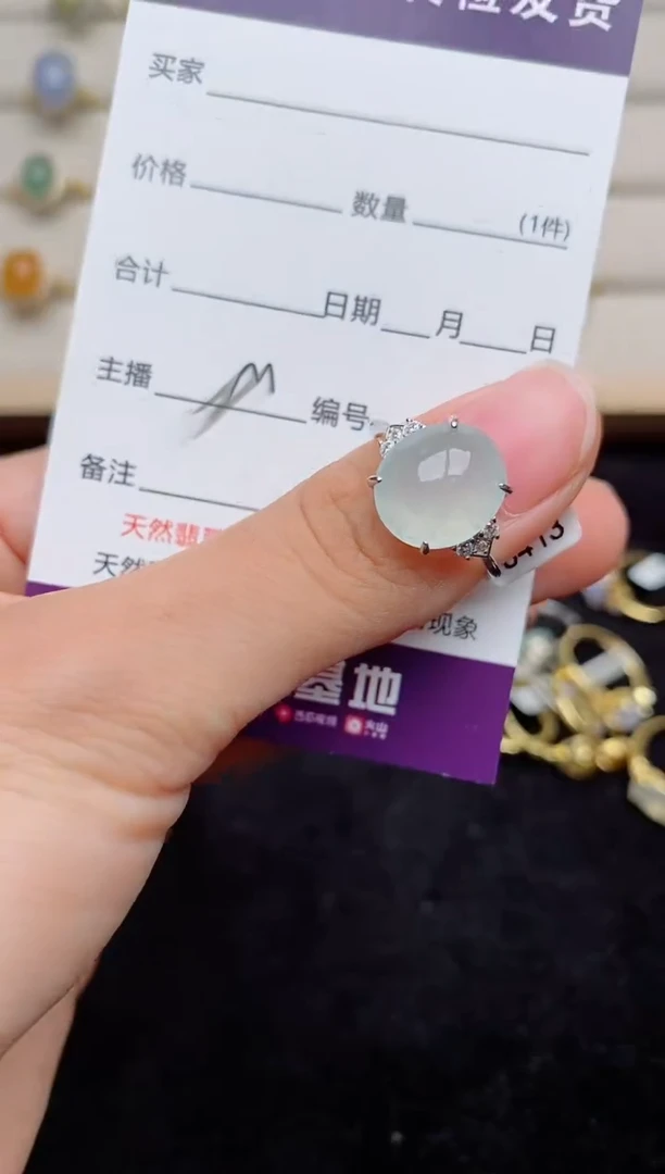 银S925镶嵌戒指翡翠...