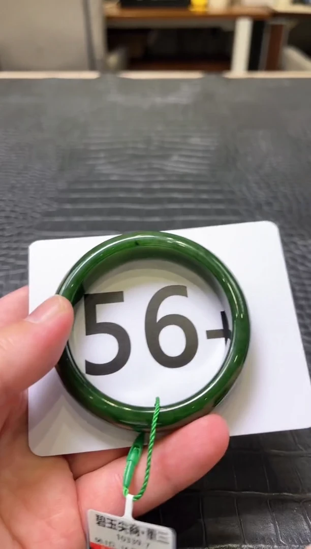 【闪购商品】和田玉碧玉手镯56.1未镶嵌一个