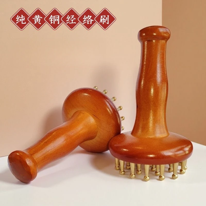 黄铜经络刷中医专用全身木质按摩梳神器疏通揉肚子腹部刮痧经络刷