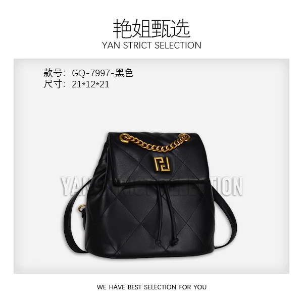 【艳姐甄选】GQ-7997-黑色 时尚潮流纯色双肩包