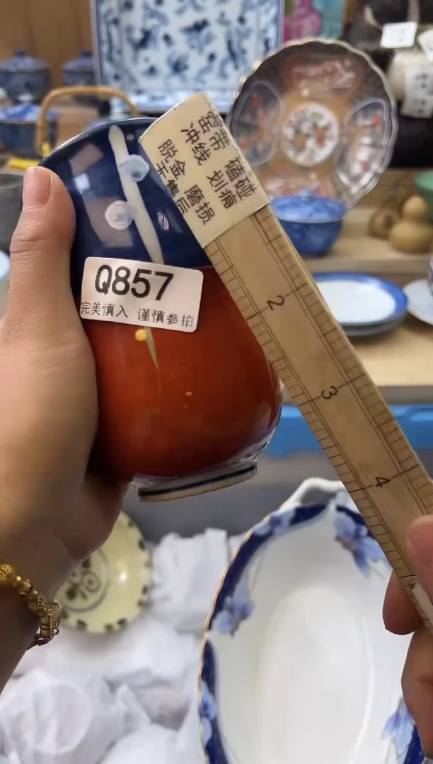 【闪购商品】瓷片857qqqqqqqqqqqq瑕疵