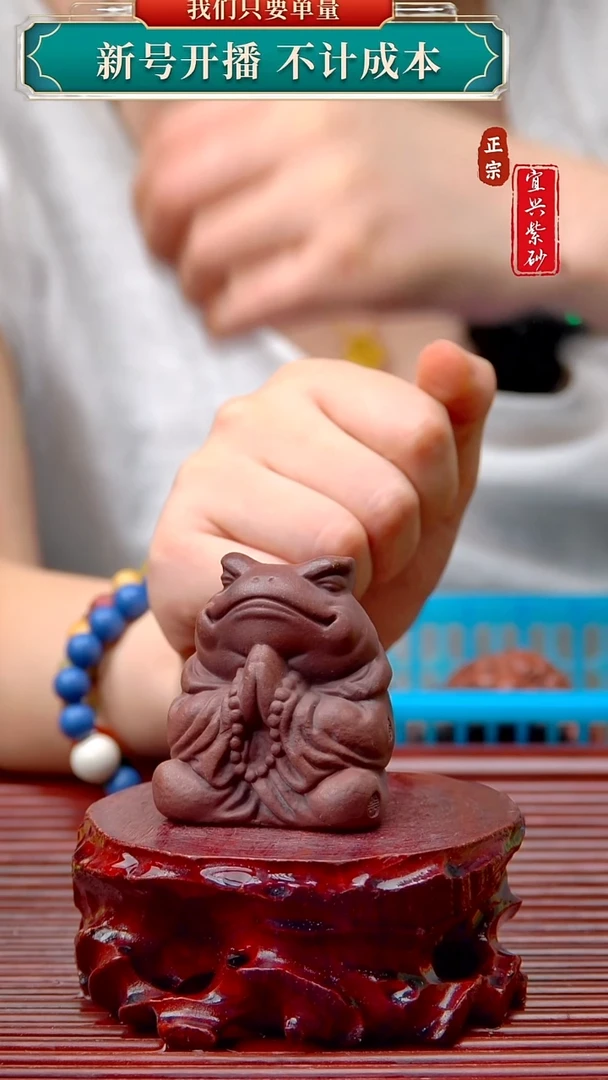 紫砂茶宠宜兴原矿紫砂茶宠