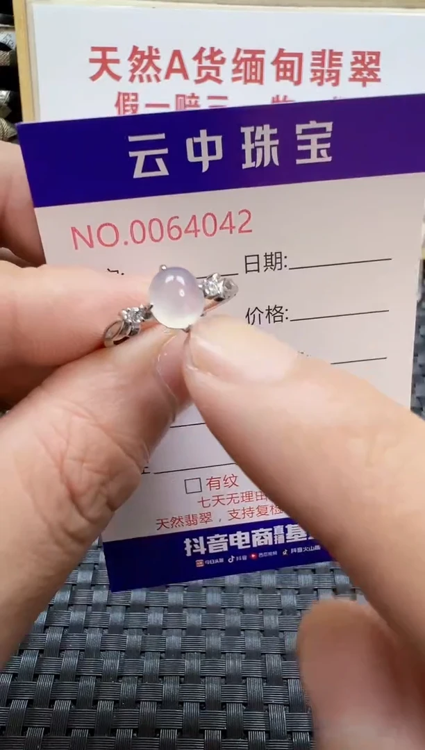 银S925镶嵌戒指翡翠小*果/4042