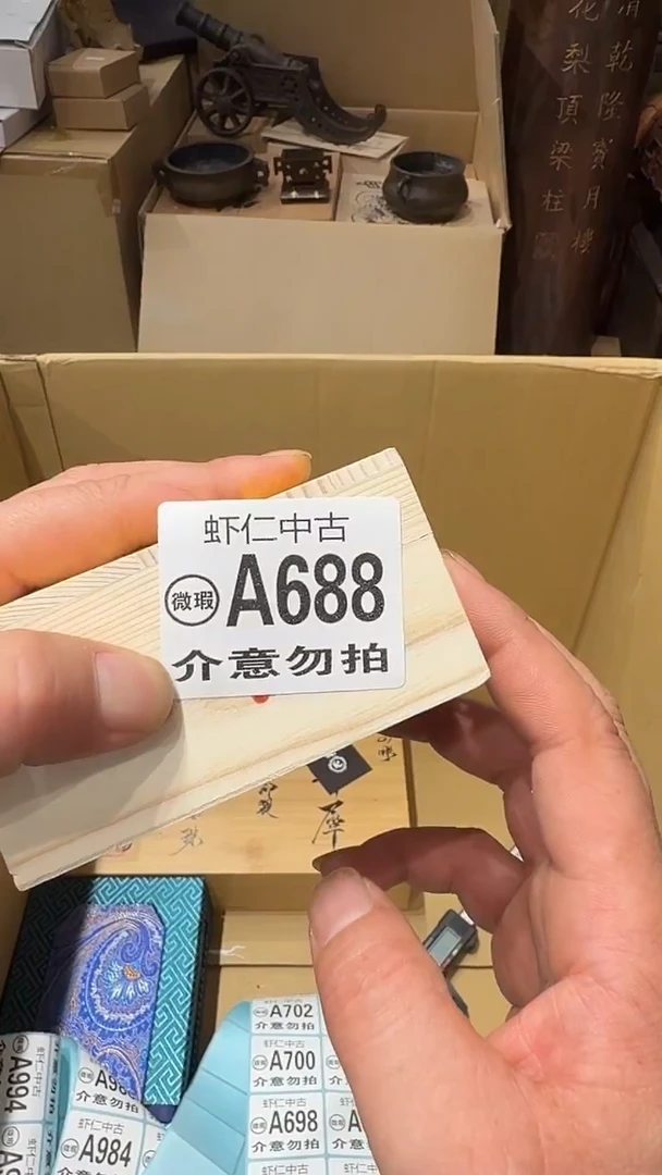 MMMMMMMMM甜*…A688