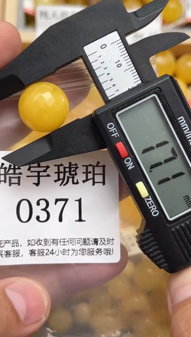 未镶嵌琥珀裸石蜜蜡珠子带瑕疵，介意勿拍