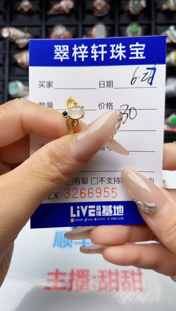 翡翠戒指银S925镶嵌6955
