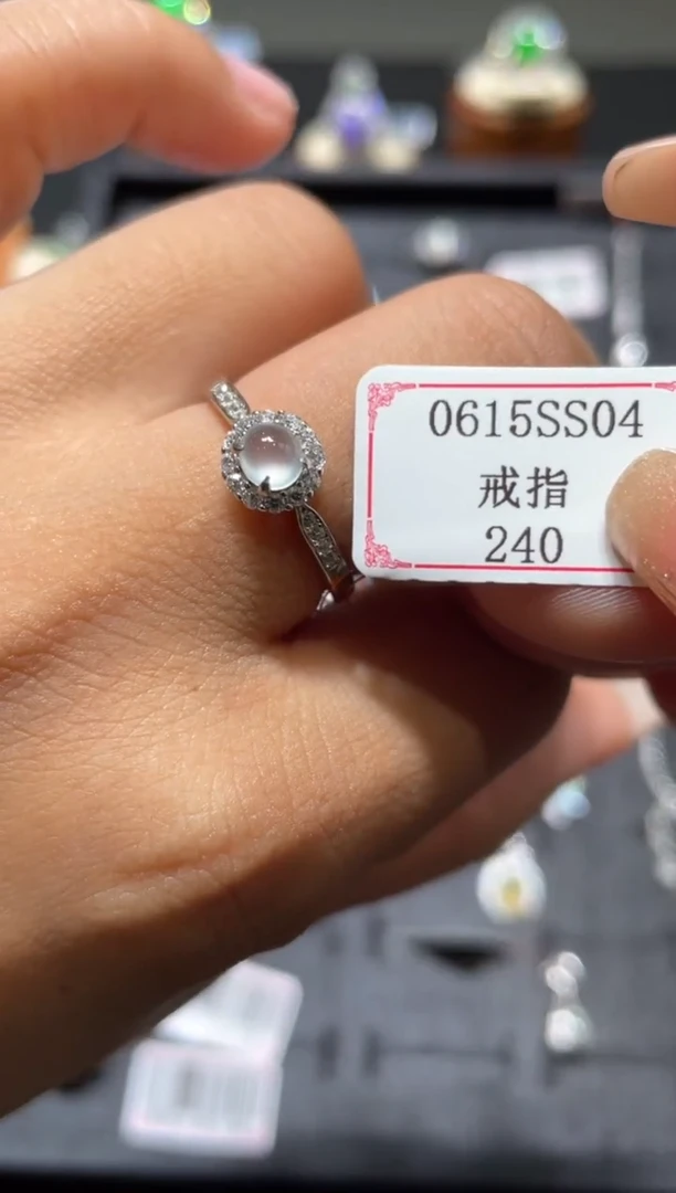 翡翠戒指银S925镶嵌辰*0615SS04