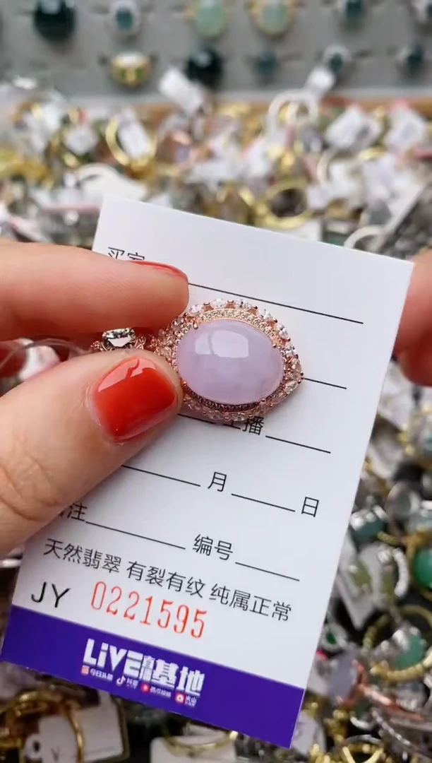 银S925镶嵌戒指翡翠.
