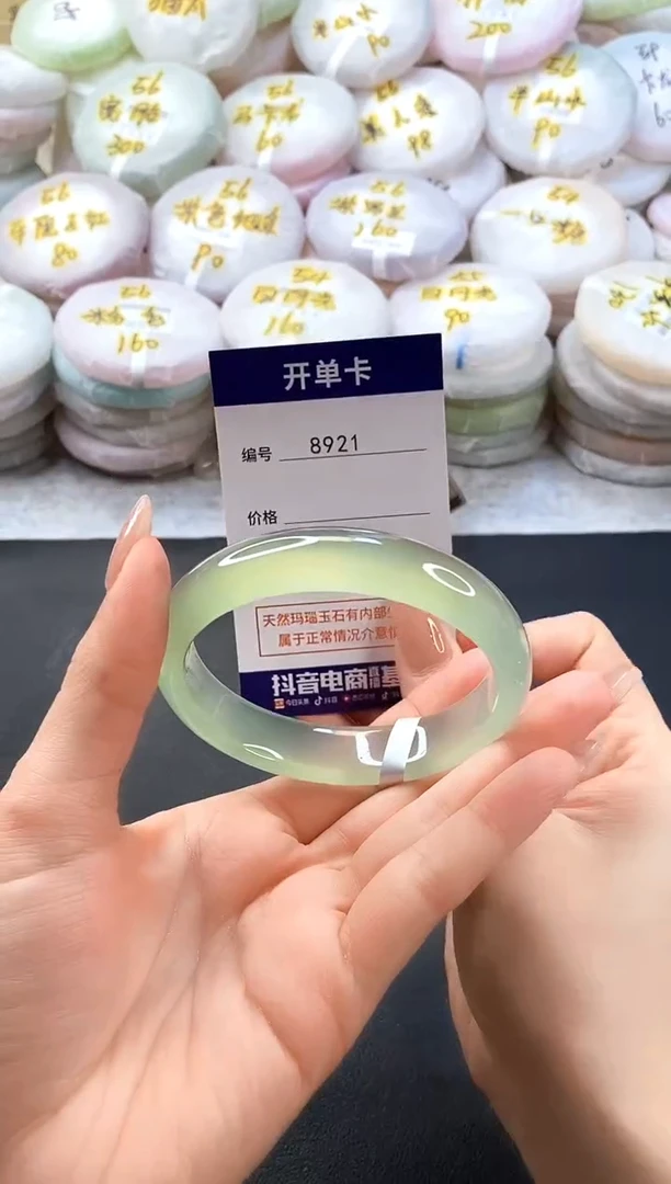 手镯玛瑙/玉髓未镶嵌昧*8921圈口62