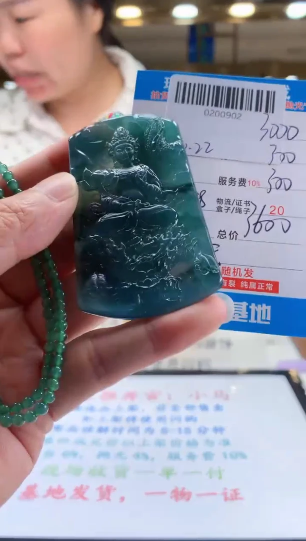 未镶嵌定制翡翠天然翡翠A货拍一发一