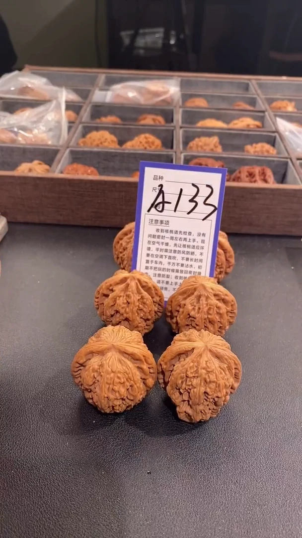 【闪购商品】文玩核桃吊坠41/42粗筋