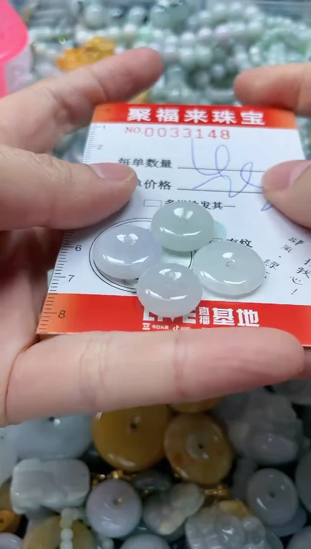 【闪购商品】翡翠颈饰未镶嵌闪购0033148