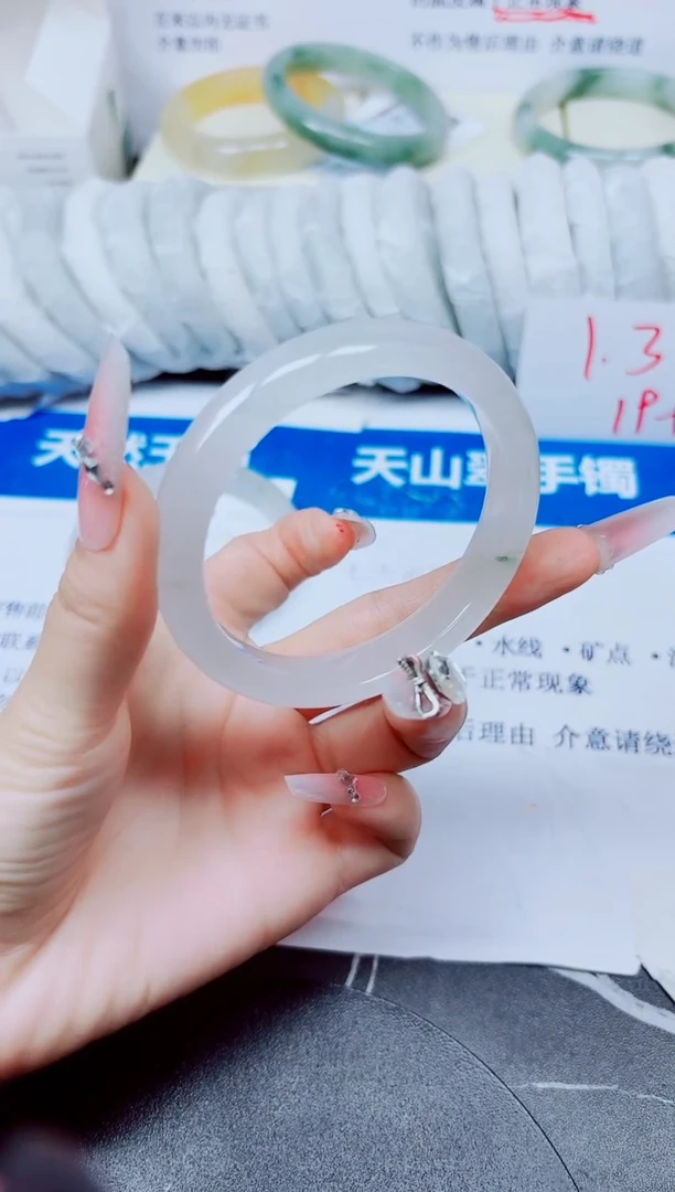 未镶嵌手镯石英质玉255/58.5