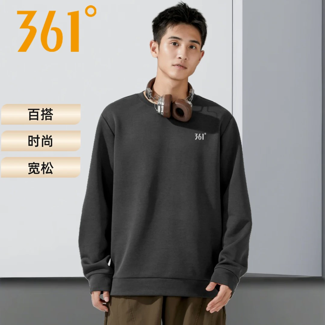 361°秋冬季新款长袖T恤无帽圆领卫衣男款宽松内搭上衣休闲打底衫