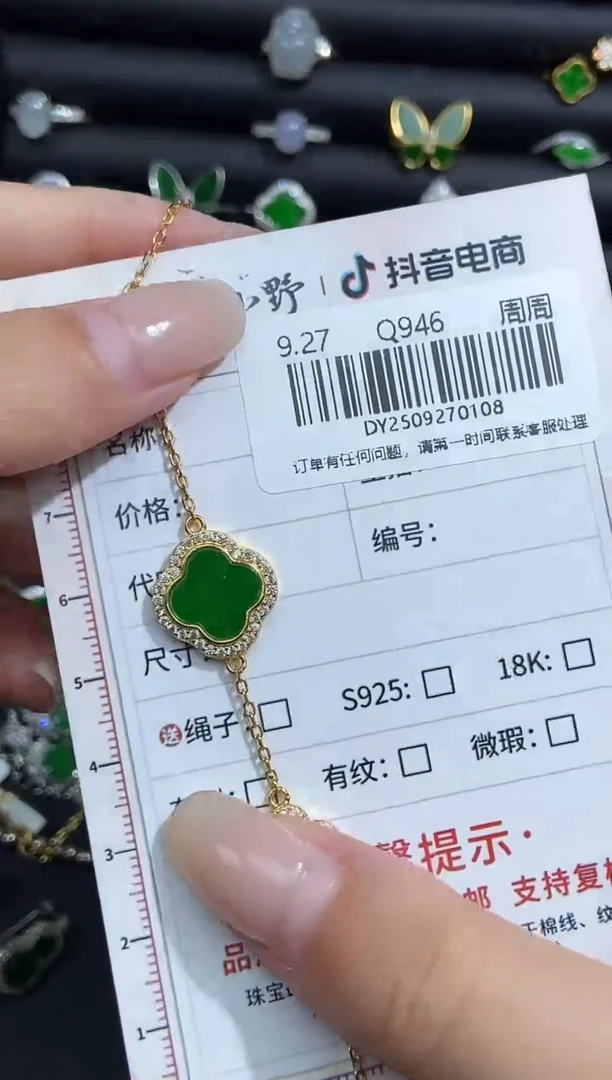未镶嵌定制翡翠哇**哈天然翡翠A货108