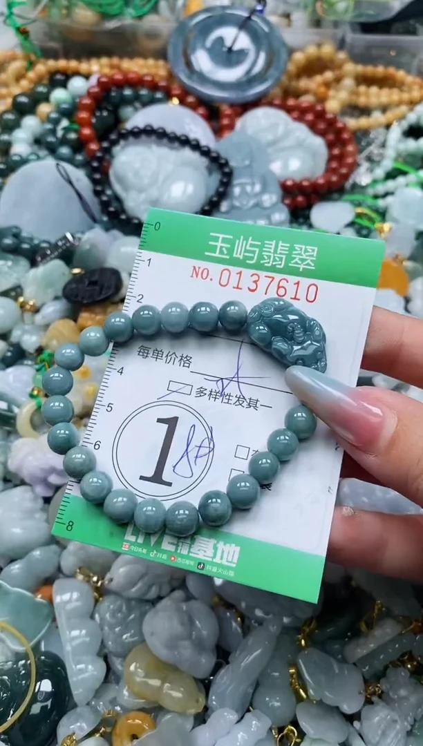 翡翠未镶嵌颈饰闪购0137610多样性发其一