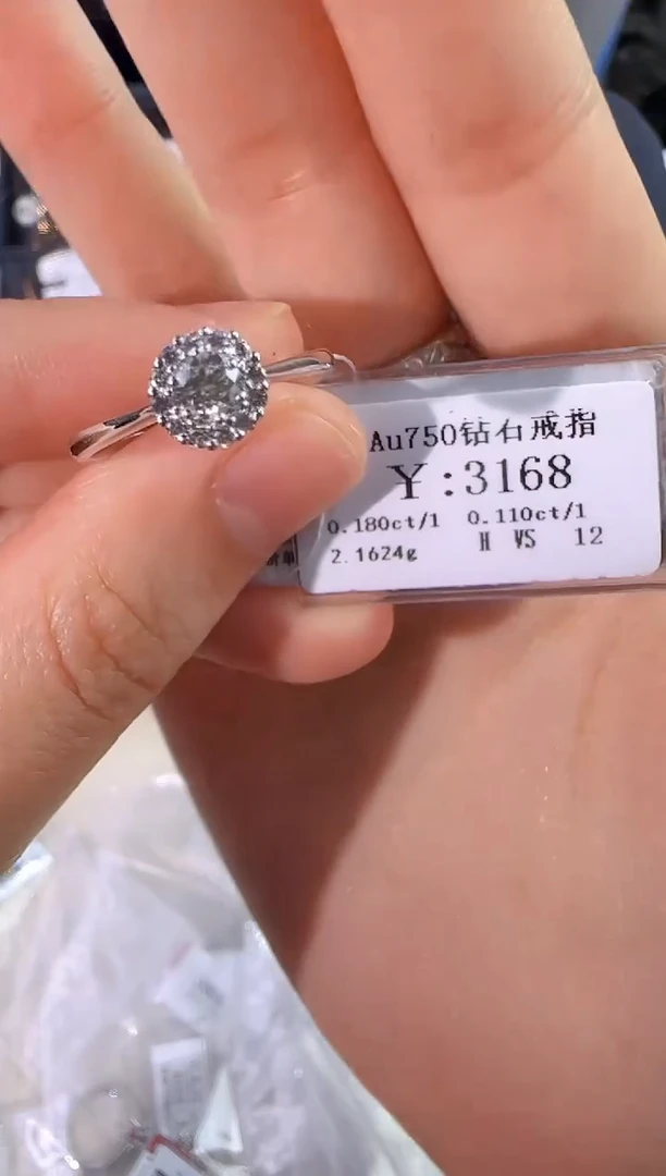 18K金镶嵌戒指/指环钻石瑞*?2535
