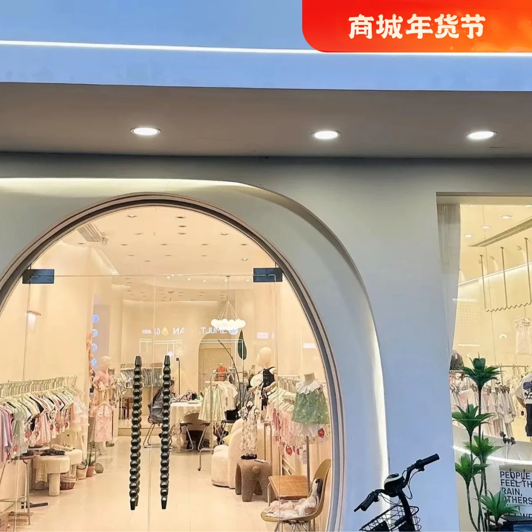 宝宝满印花（十月MM）精梳棉毛肩开扣秋衣裤套装