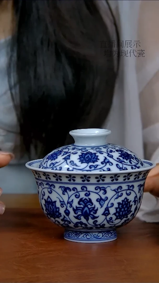 陶瓷缠枝莲两才盖碗（元宝型双狮内绘）