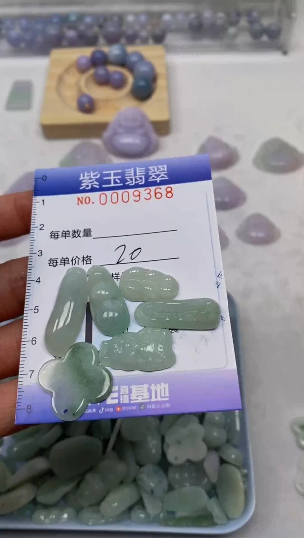 【闪购商品】翡翠颈饰未镶嵌挂件