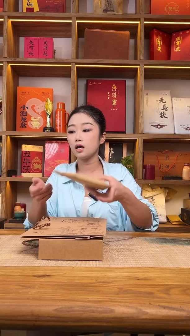 茯 瘦 茶999克 云天阁