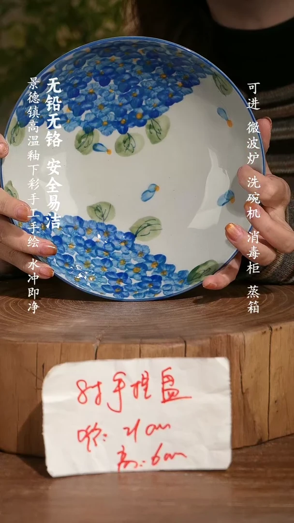 碗瓷景德镇手工手绘釉下彩高温瓷