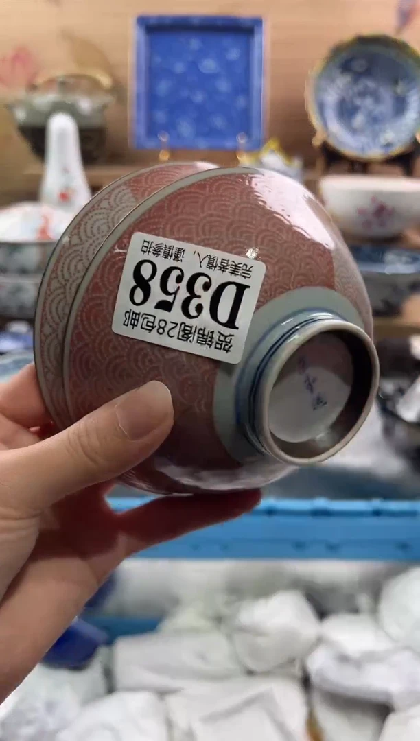 【闪购商品】瓷片当天满28米包邮D358