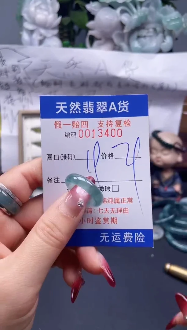 【闪购商品】翡翠戒指未镶嵌19*13400....