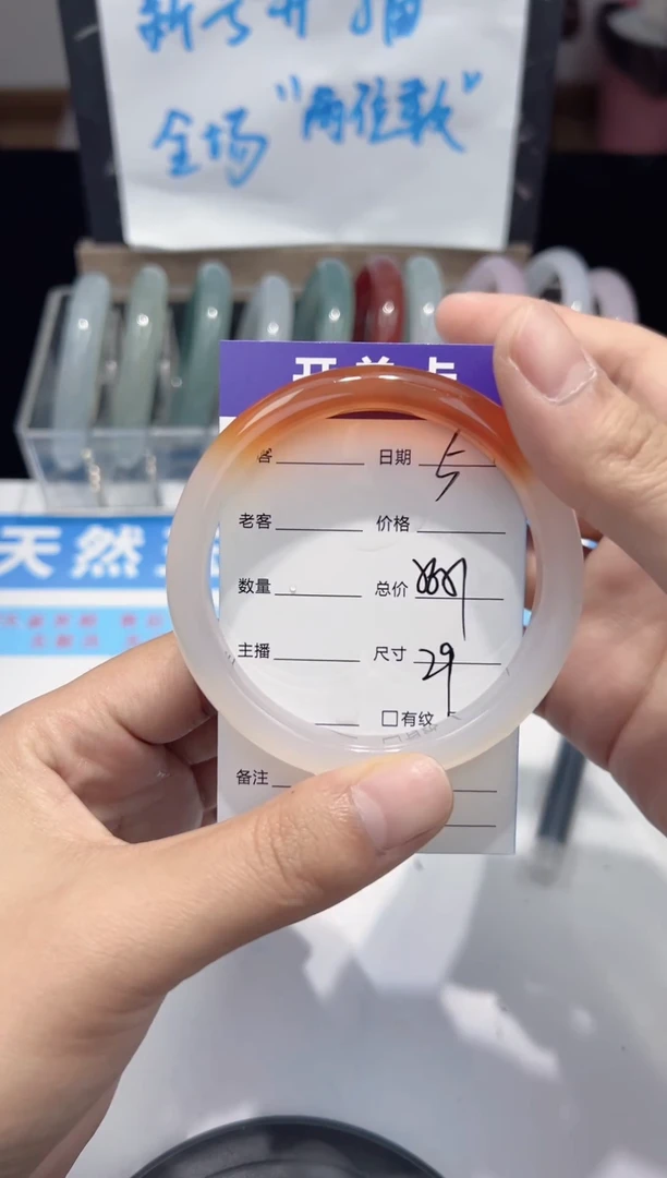 手镯玛瑙/玉髓未镶嵌05  56-57