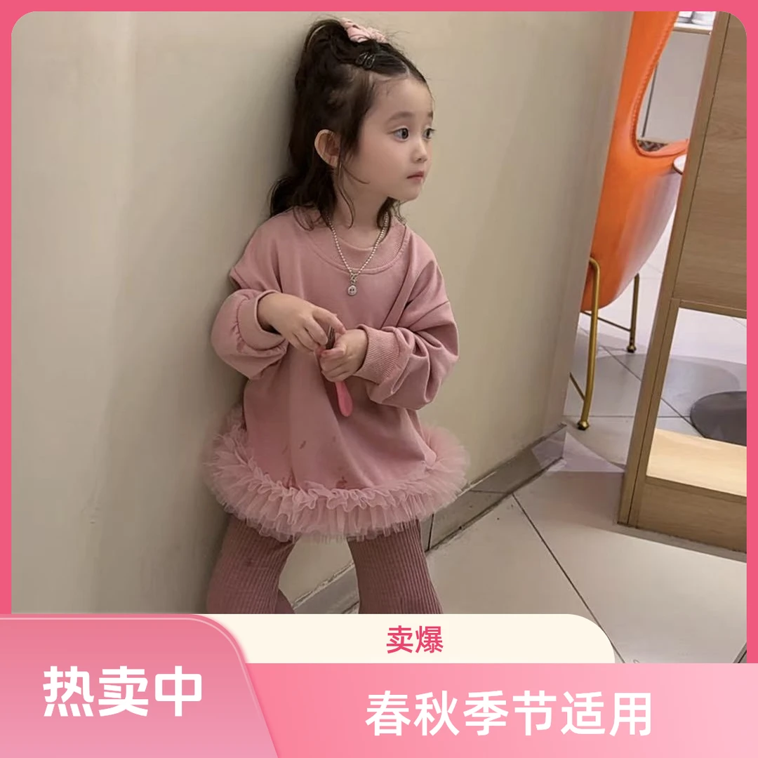 艺宝网纱花边卫衣2025春秋新款童装中小女童洋气上衣坑条喇叭裤