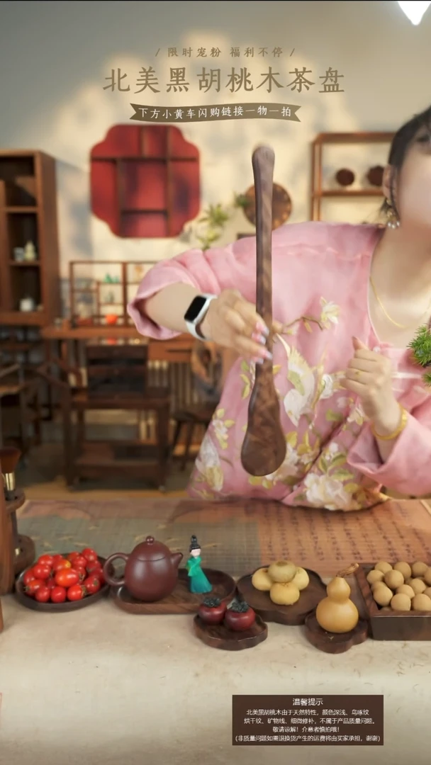 北美黑胡桃木大拍拍棒648