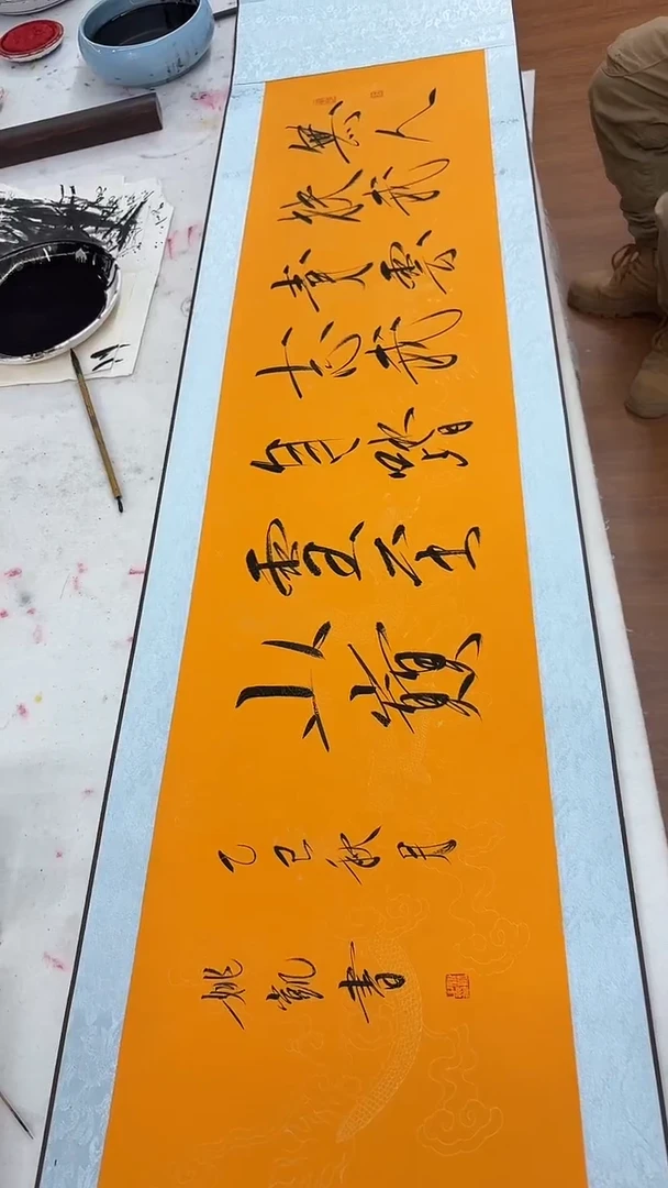 书法姚凯-现场书法 无人扶我青云志 4平尺A0305